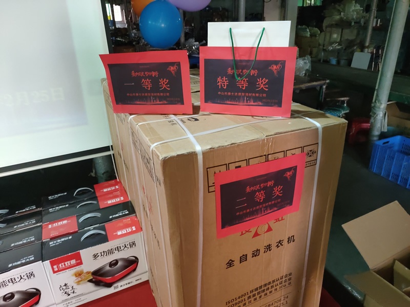 微信圖片_20230227094923 微信圖片_20230227094923